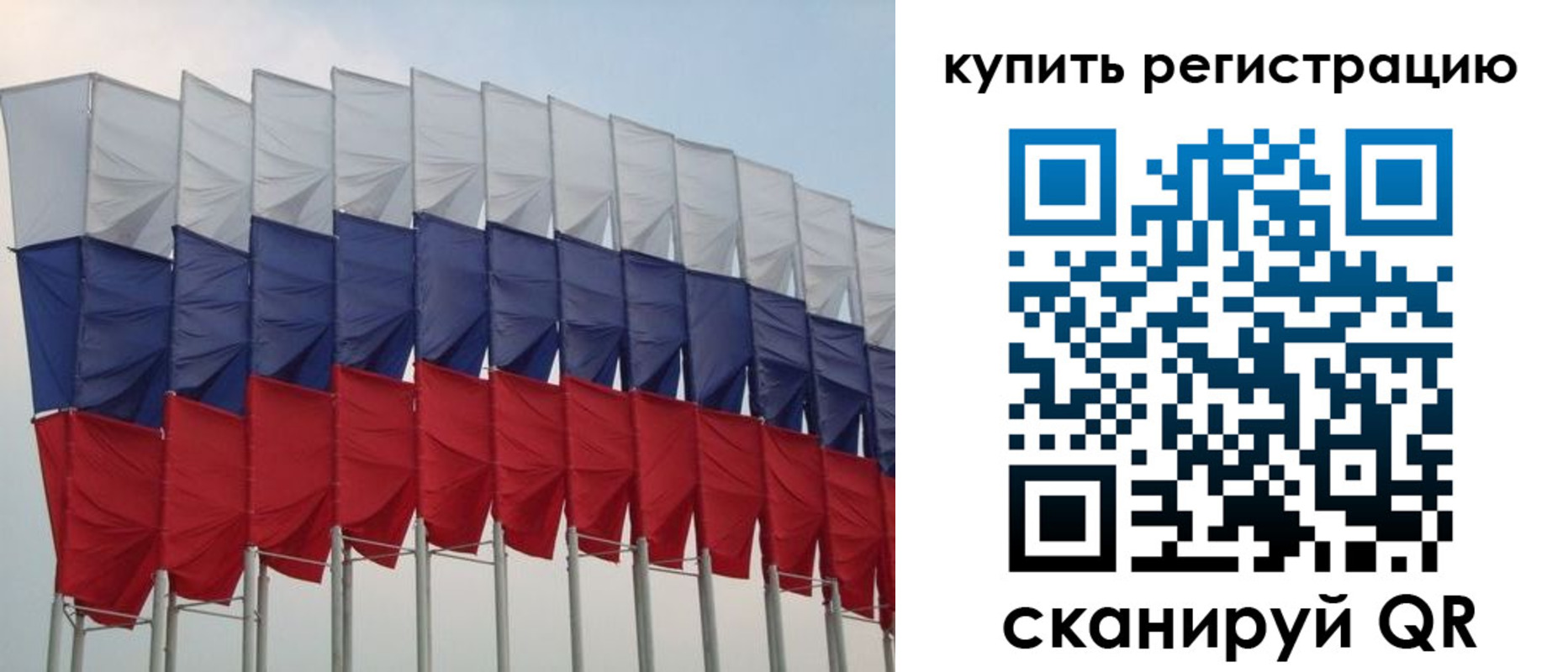 прописка от собственника в Озёрах
